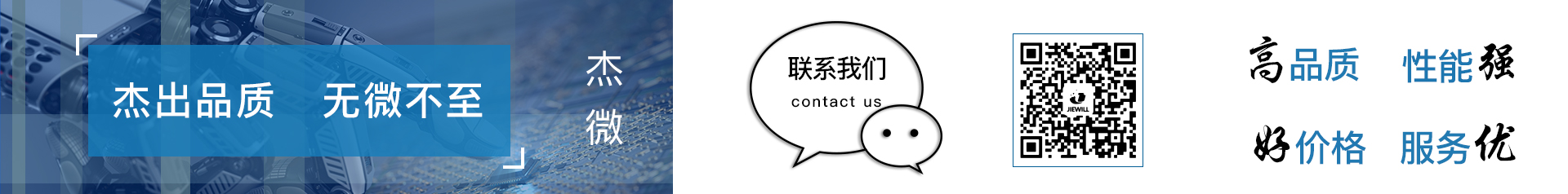 關(guān)注在線銷售客服微信號(hào)碼，隨時(shí)溝通產(chǎn)品資訊