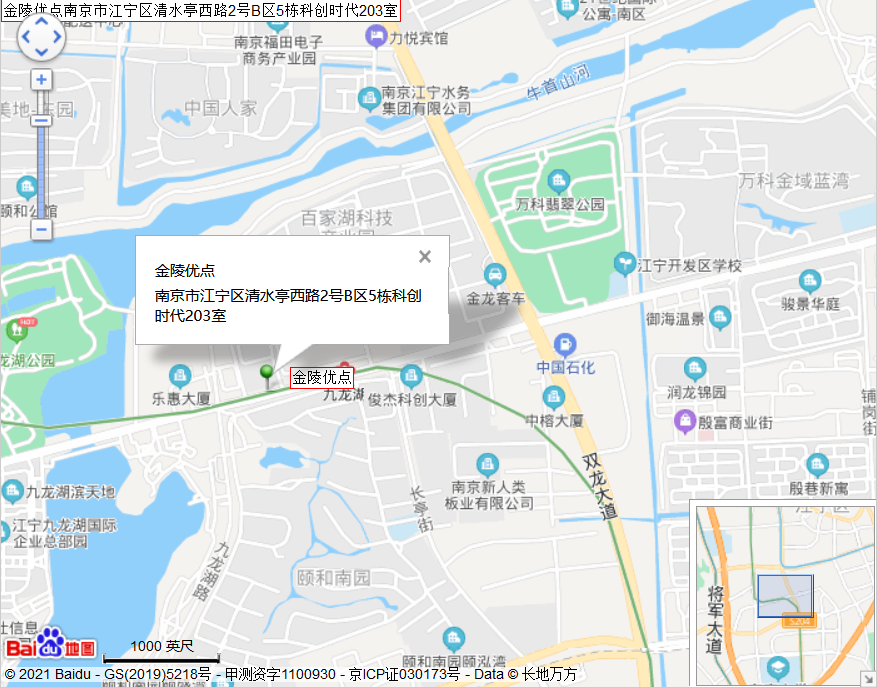 金陵優點地圖